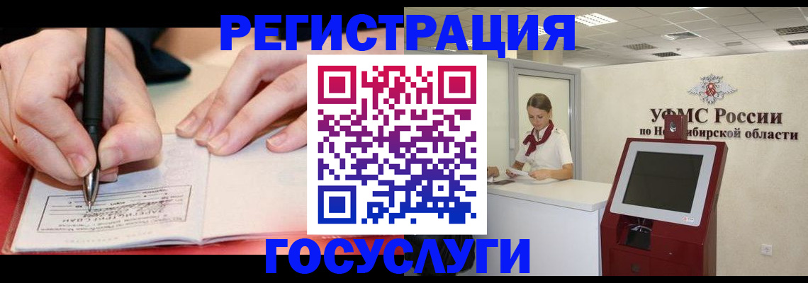 прописка штамп в Владикавказе
